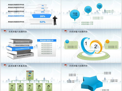 大数据与云计算 电子商务的新引擎